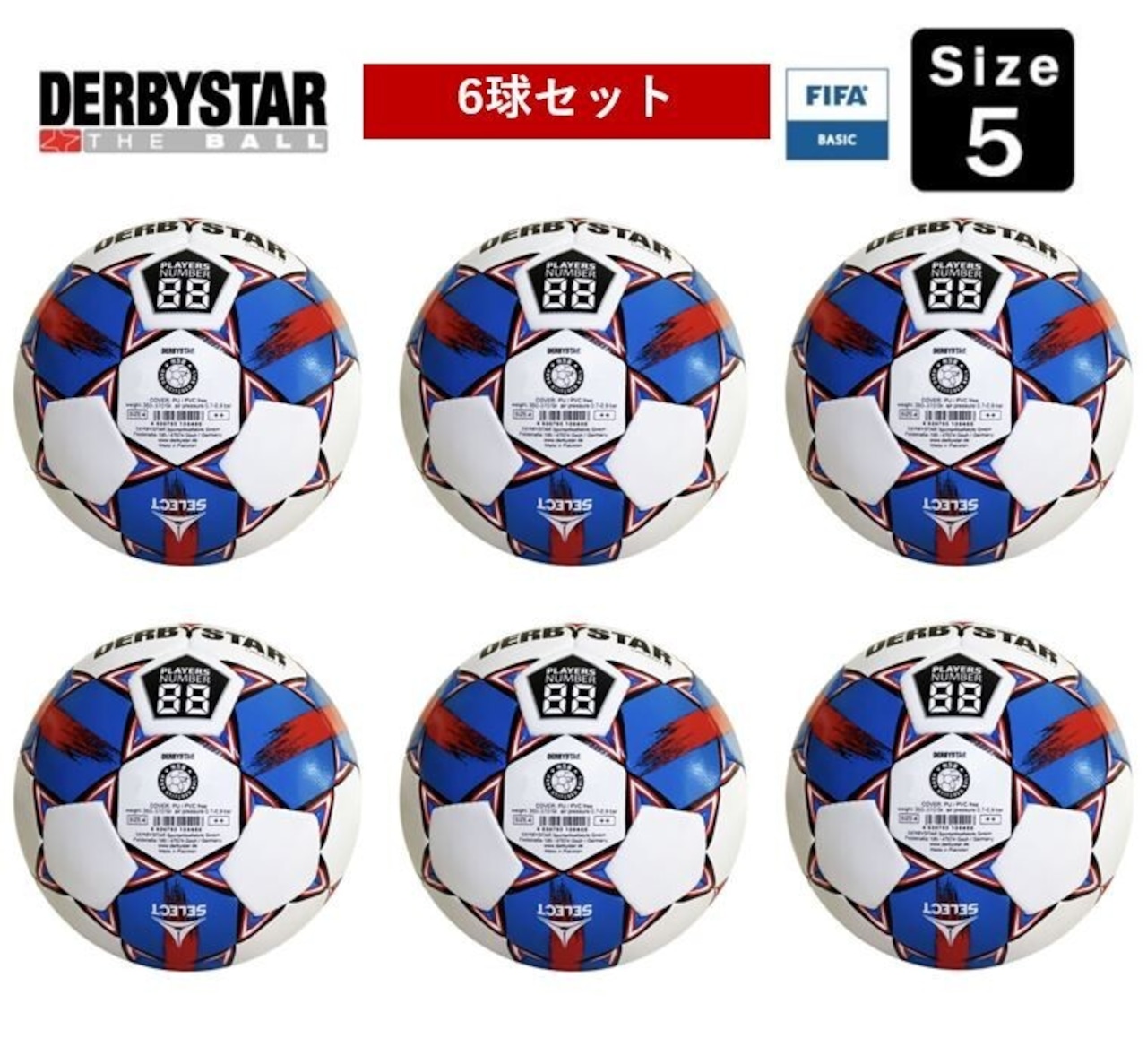 【6球セット】ダービースター DERBYSTAR サッカーボール 5号球 CHICAGO TT BB3 日本オリジナルボール 中学生 高校生 社会人用