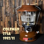 コールマン 275A 1982年11月製造 ブラウン ツーマントル ランタン COLEMAN ビンテージ 隠れた名品 使用少ない美品 フロストグローブ オリジナル 分解清掃メンテナンス済み