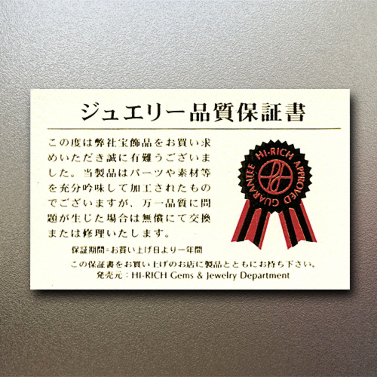 ラドン・テラヘルツ健康ブレス＜ジュエリー品質保証書付き＞ | ビーズ 