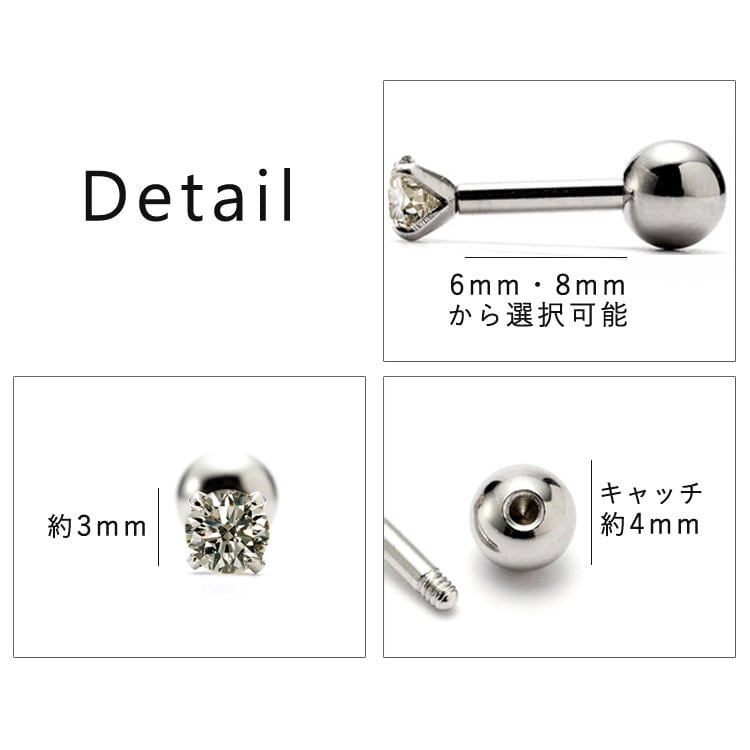 受注製作 】茶ノ極 一粒 天然ダイヤモンド 0.1ct つけっぱなし 18G 16G