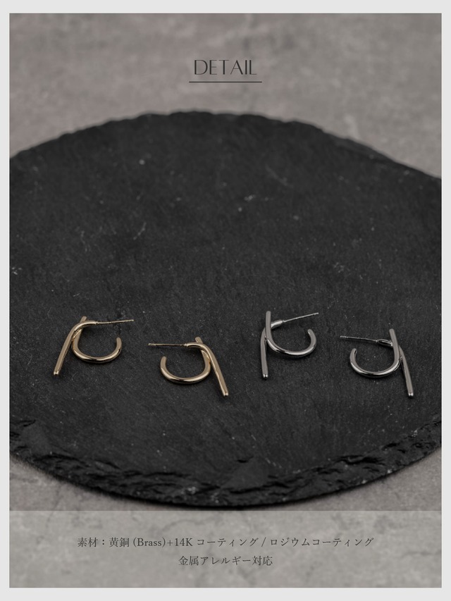 Pierce -Gold/Silver-