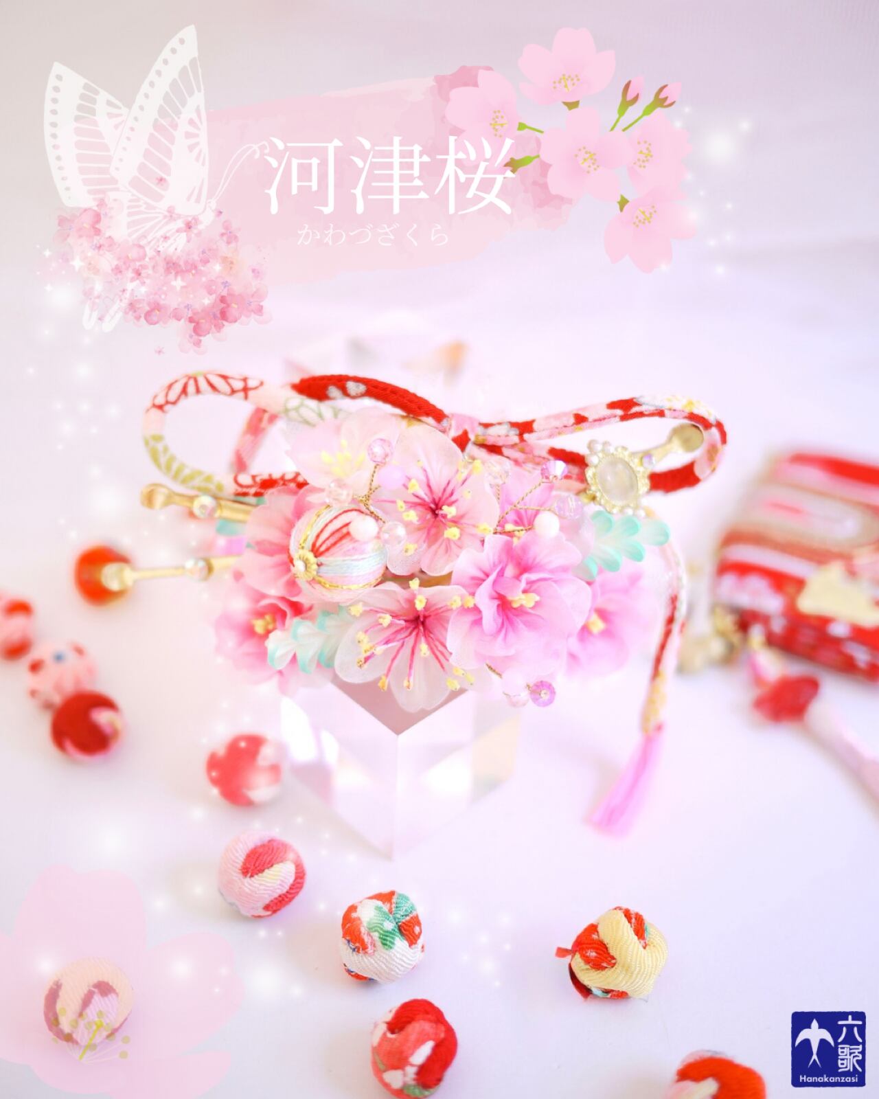 【河津桜】バレッタタイプ花かんざし