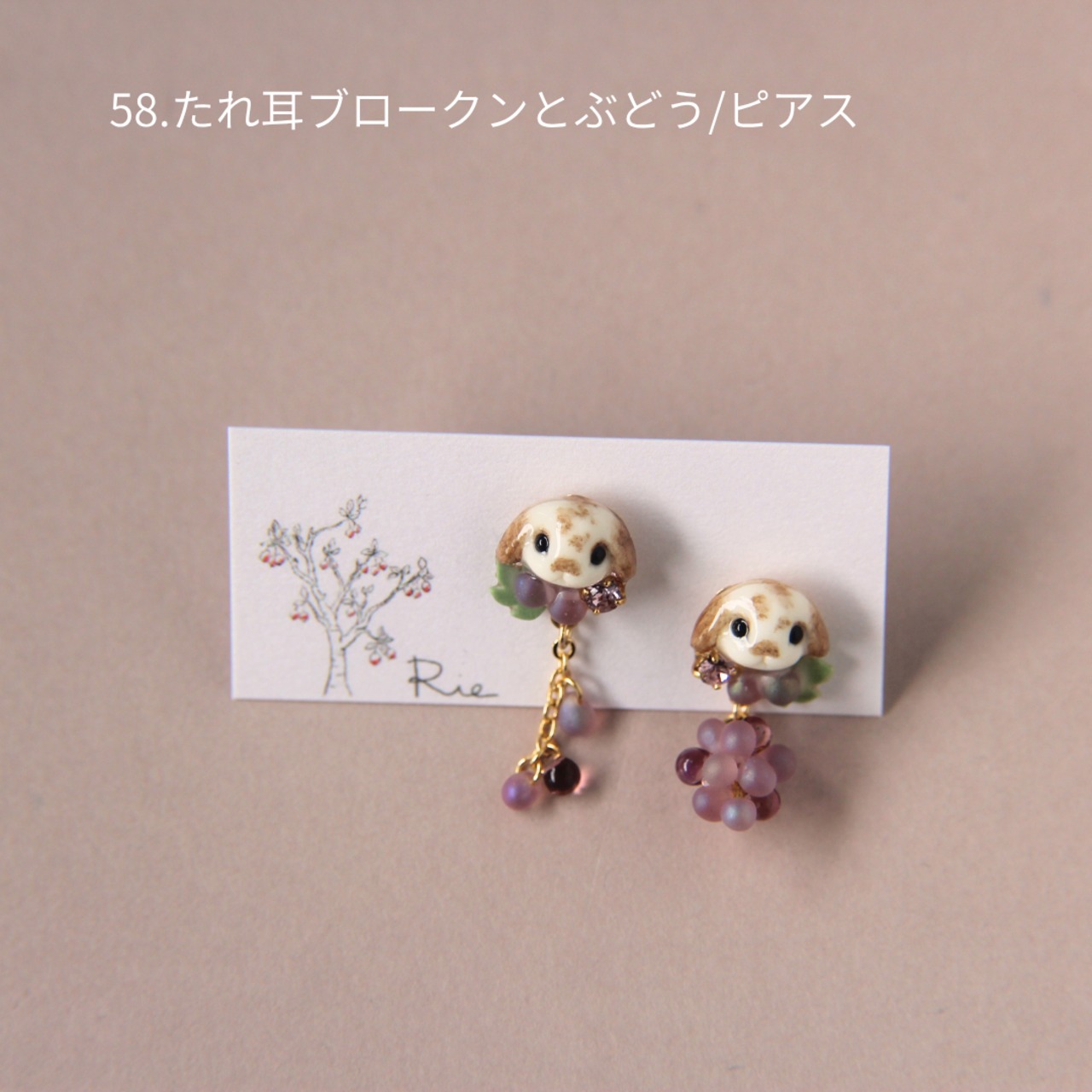 sanpo後夜祭ピアス/イヤリング（うさぎ）