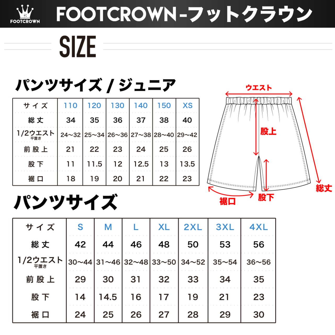 昇華プラクティスシャツ 上下セット ランダムペインティングデザイン  半袖・長袖・ノースリーブ チームオーダー対応 130~4XL - 14
