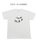 【ミライース LA300S】イラスト入りTシャツ 車好き 納車祝い プレゼント グッズ カスタム【送料無料】