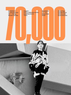 2026年新春福袋先行販売 7万円コース