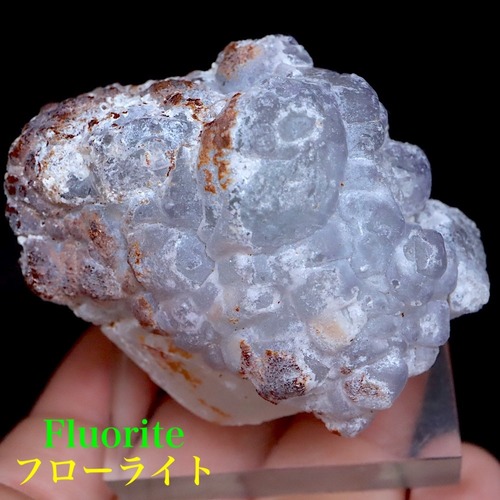 ネバダ フローライト 蛍石 原石 ネバダ州産 65g  FL501 鉱物　天然石　パワーストーン