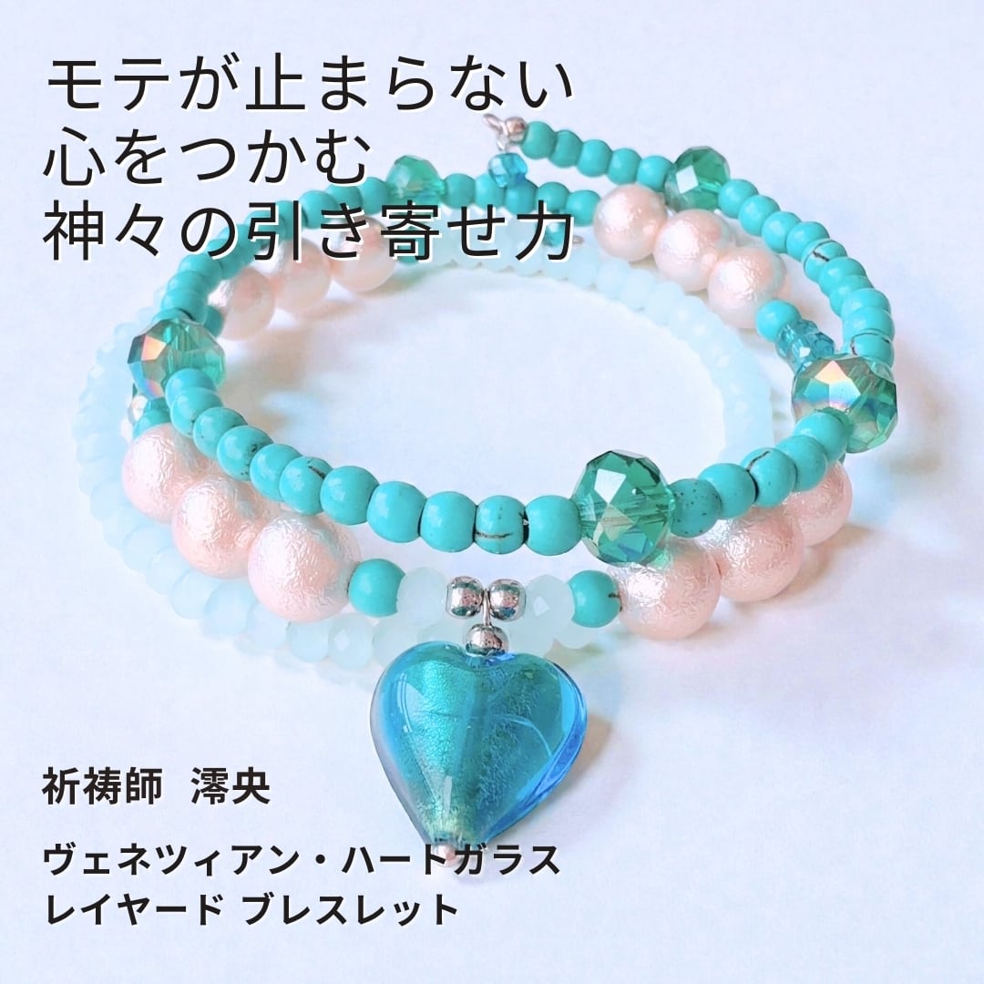 え*ら様 IN_MY_heart 〜そのガラスの靴、はい。私のです〜 ストラップ