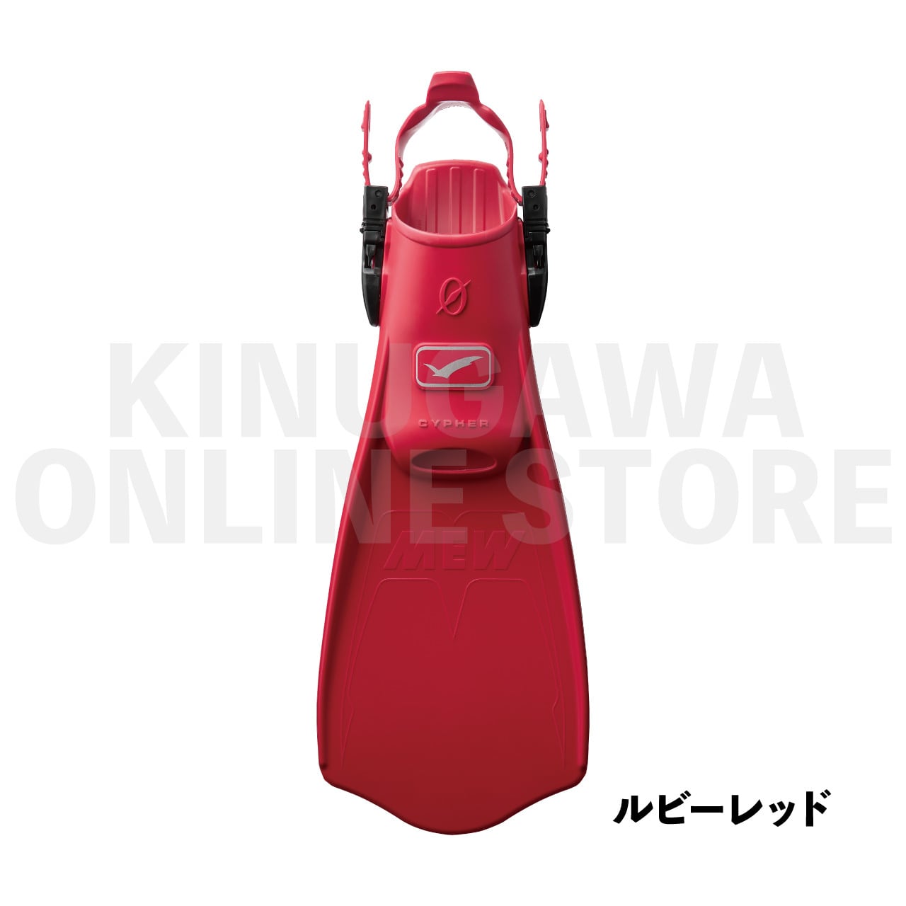 ミューサイファー GULL ガル ダイビング ストラップフィン