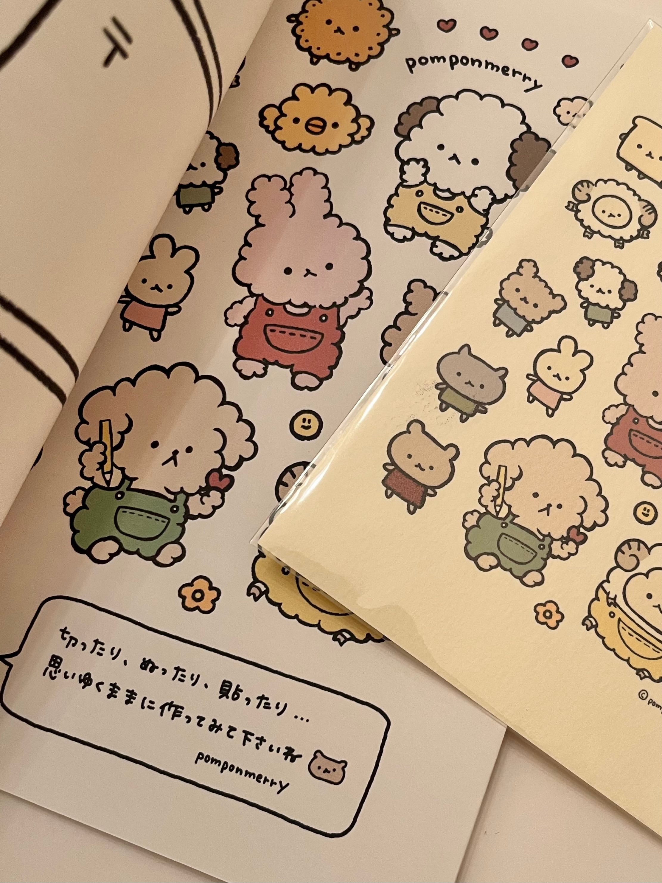 ポンメリZINE 【NO.1】※バッグナンバー | pomponmerry