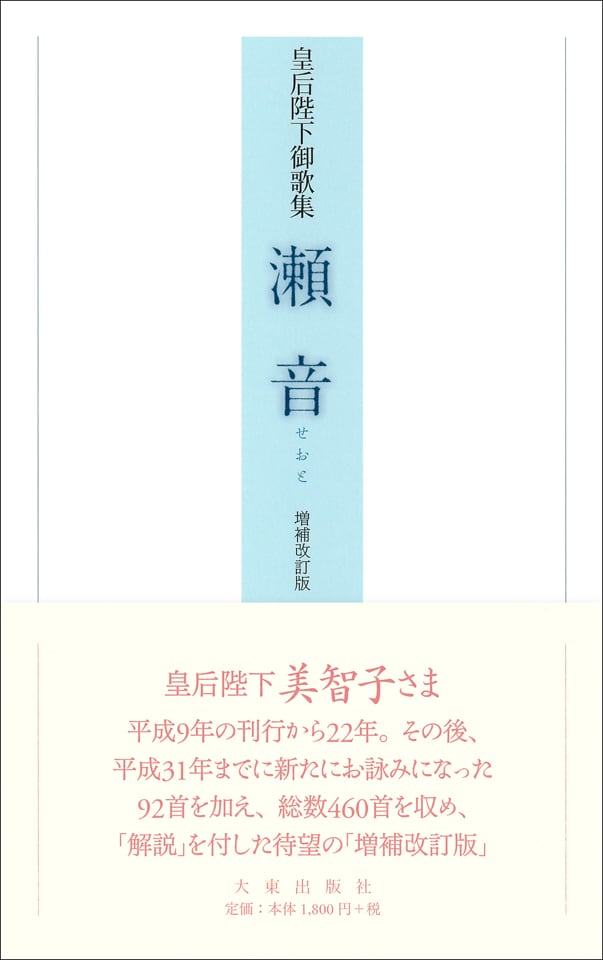 ラリタヴィスタラの研究 下巻 中古 ラリタヴィスタラの研究 下巻 ラリタヴィスタラの研究(下巻