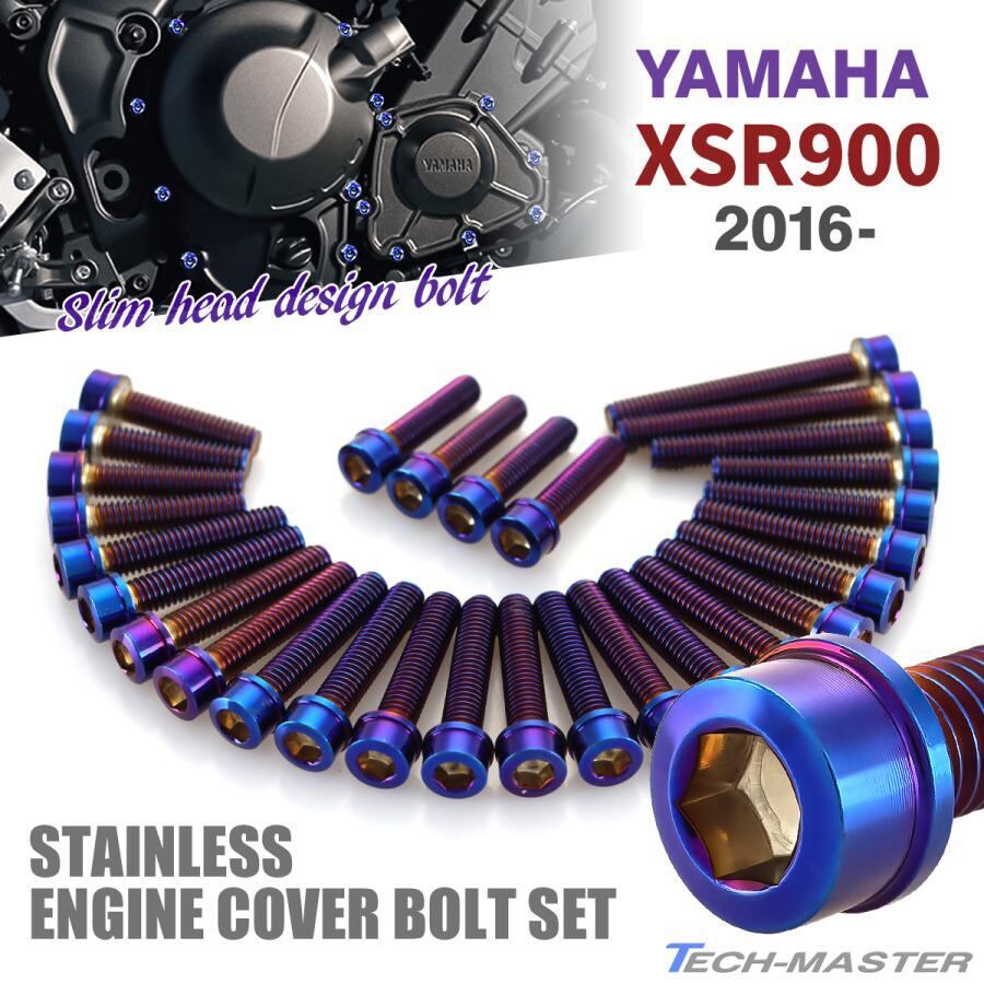 ニンジャ400/R 11年〜17年 Ninja エンジンカバー クランクケース