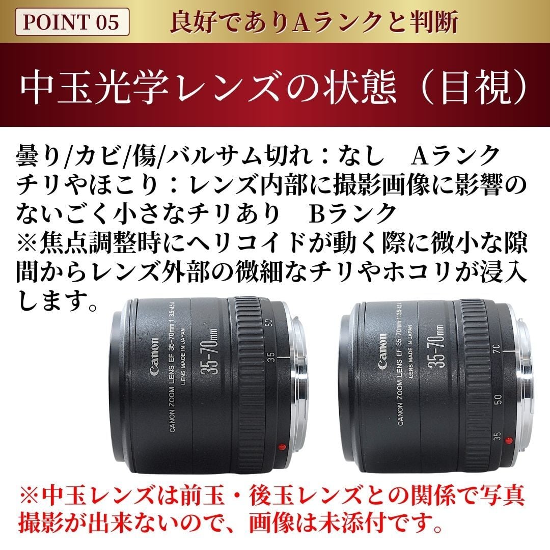 レンズ(ズーム) Canon 35-70 ZOOM レンズ(ズーム) Canon 35-70 ZOOM レンズ(ズーム) Canon 35-70 ZOOM