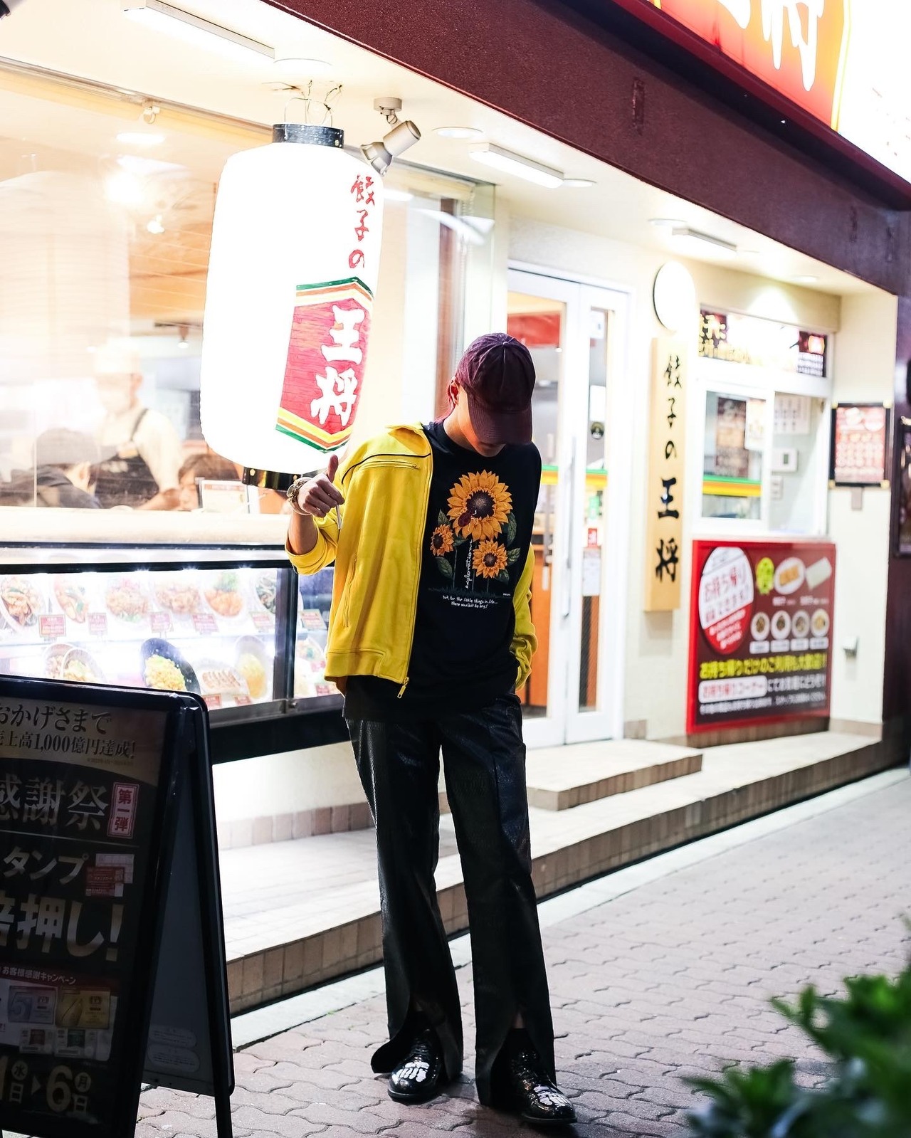 ADIDAS TRACK JACKET