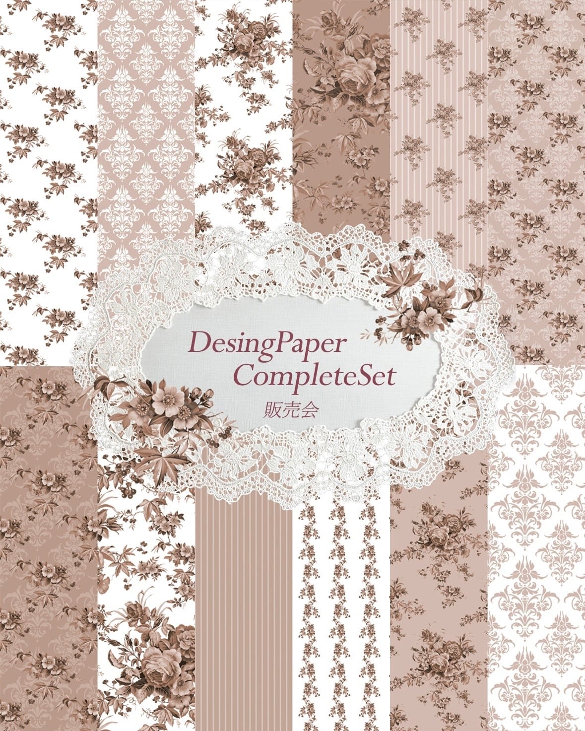 Rose junction【complete set】65枚入