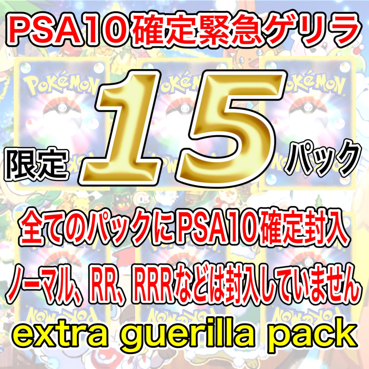TCG専門店〜ゴッドトレカ〜