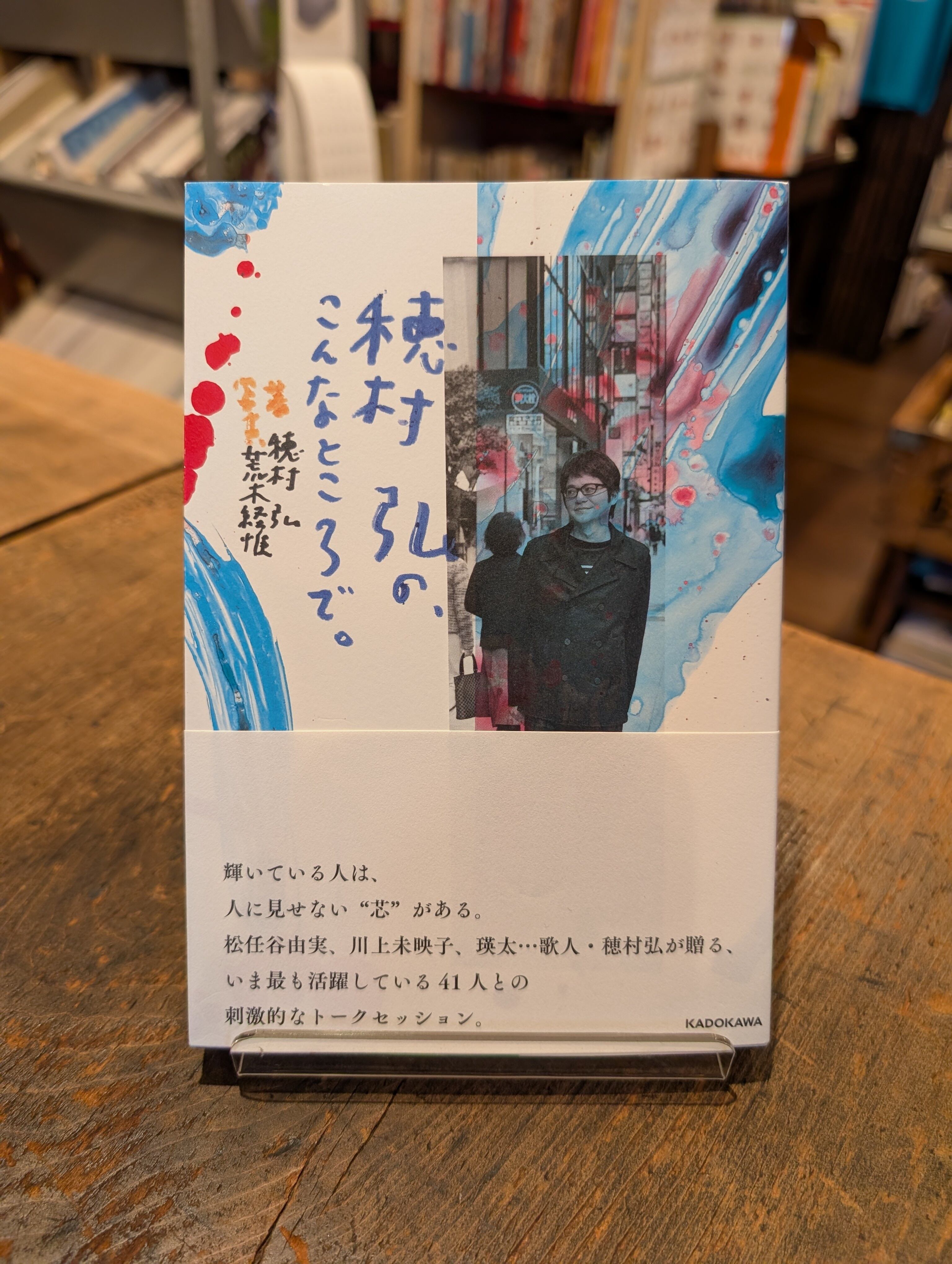 楽しい「つづり方」教室 | PAY ID