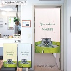 【受注生産】 のれん 紙袋にネコ  幅85ｘ丈150cm