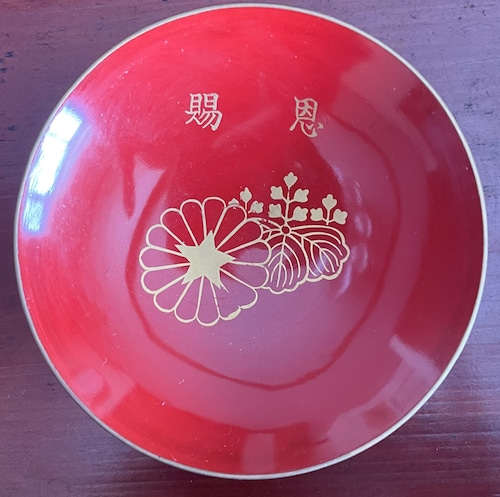 盃　塗　昭和２年