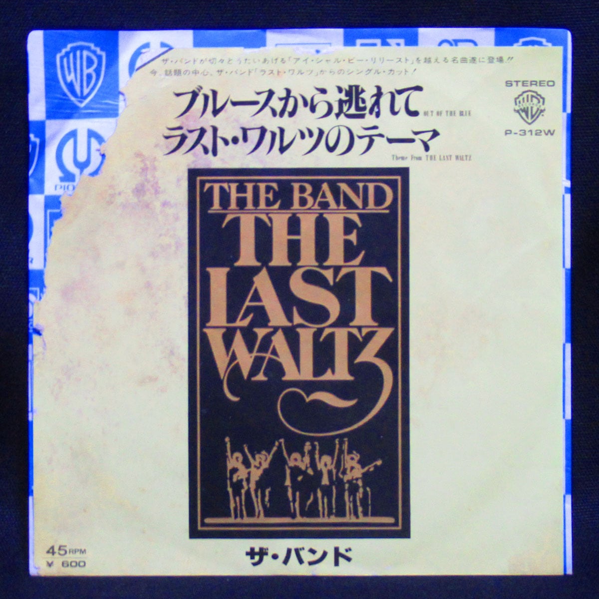 不死身のハードロック ザ・フー THE ODDS WOO 名盤『フー・アー・ユー