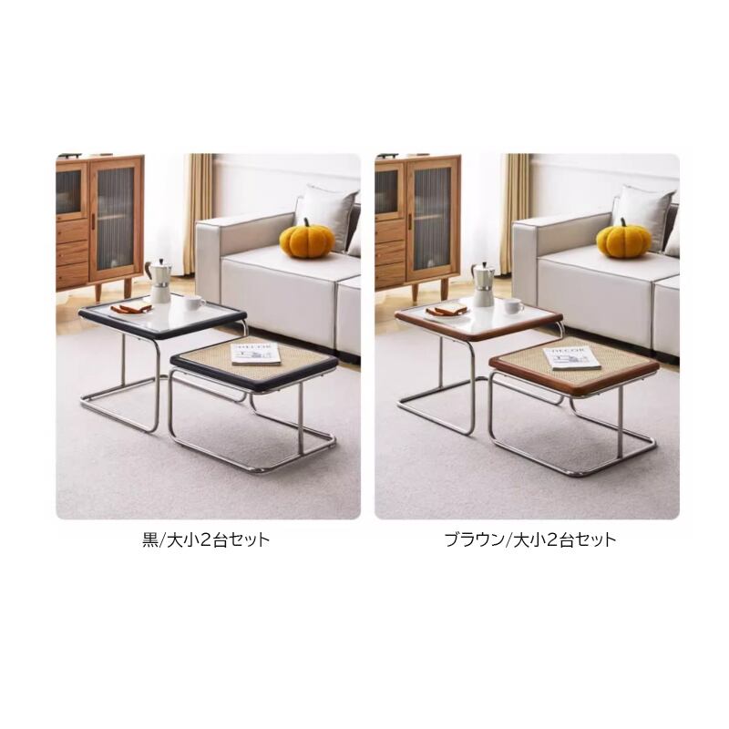 ネストテーブル センターテーブル セット リビングテーブル コンパクト
