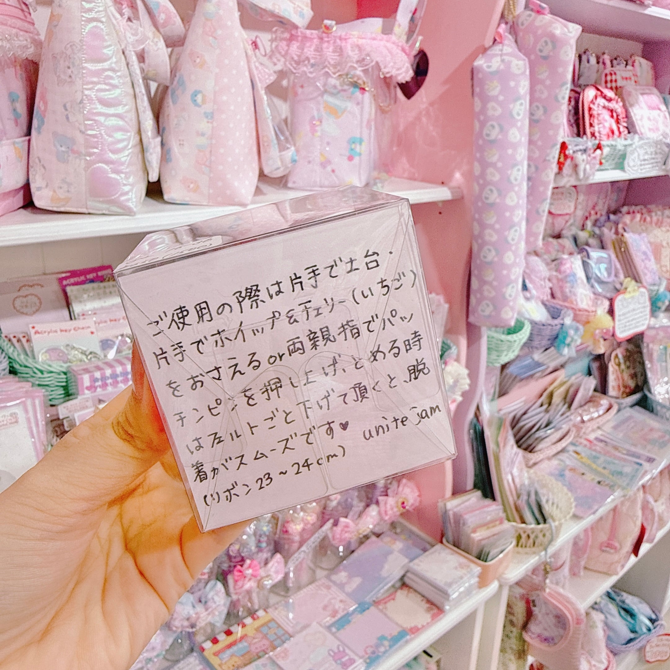 【J2】16-36ぬいぐるみ用ホイップストロベリーヘッドドレス