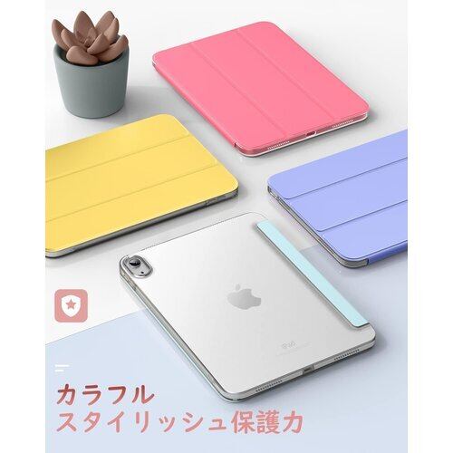 新品》 iPad 第10世代 ケース 2022 Dadanism iPad 10 ケース New iPad