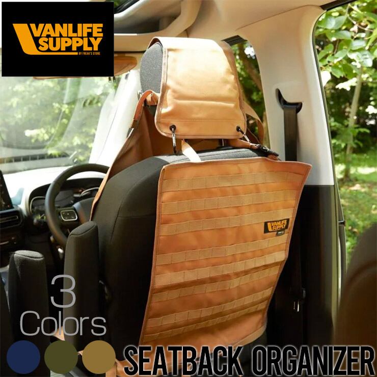 VANLIFE SUPPLY アウトドア用バッグ 大容量 VANLIFE SUPPLY アウトドア用バッグ 大容量(VANLIFE SUPPLY BY