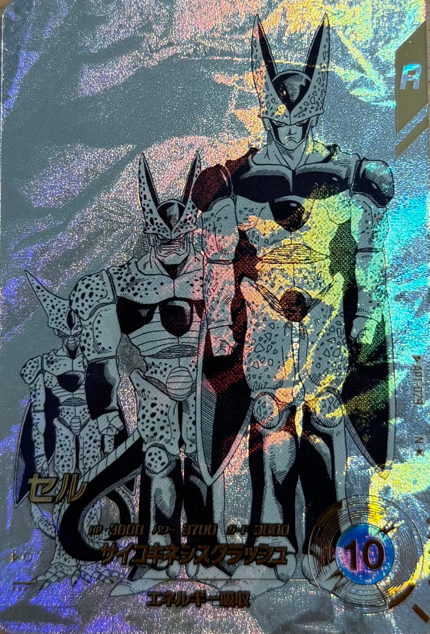 APT-029 セル N★(パラレル)