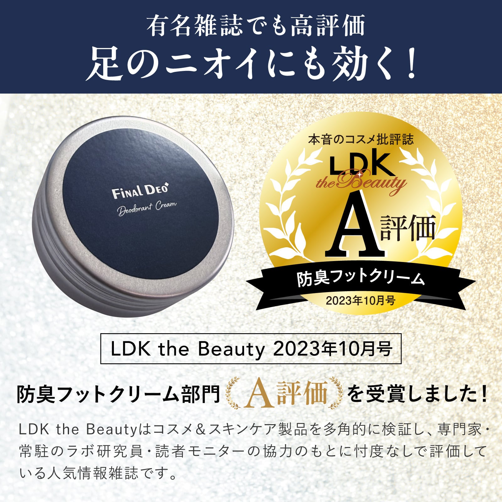ラスト1点⭐️】PROUST クリーム & SARAFINEデオドラントクリーム