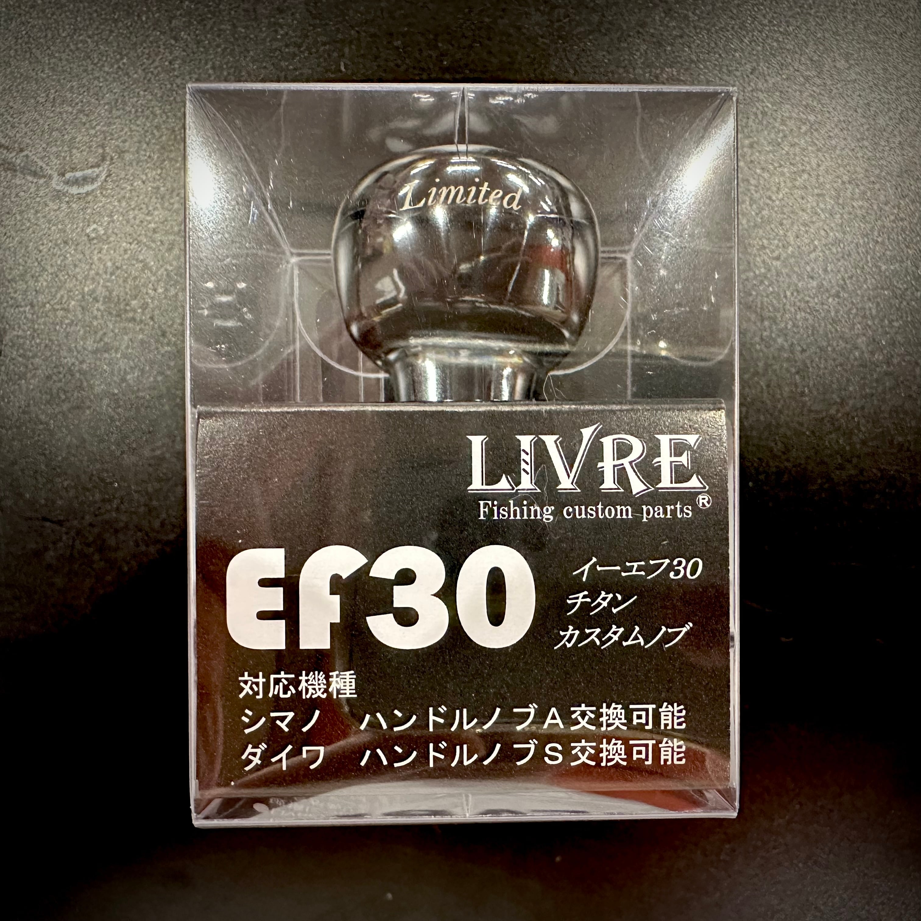【限定品】リブレ LIVRE EF30 リミテッドカラー オールブラック