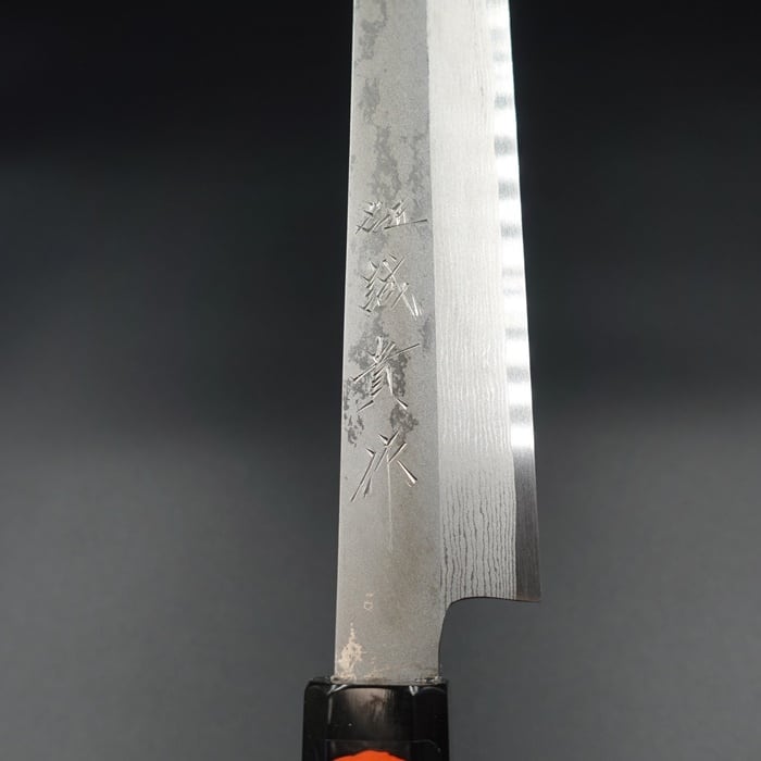 誠貴作 柳刃包丁 閃光 VG10 ダマスカス 240mm 水牛八角 黒檀柄 刺身