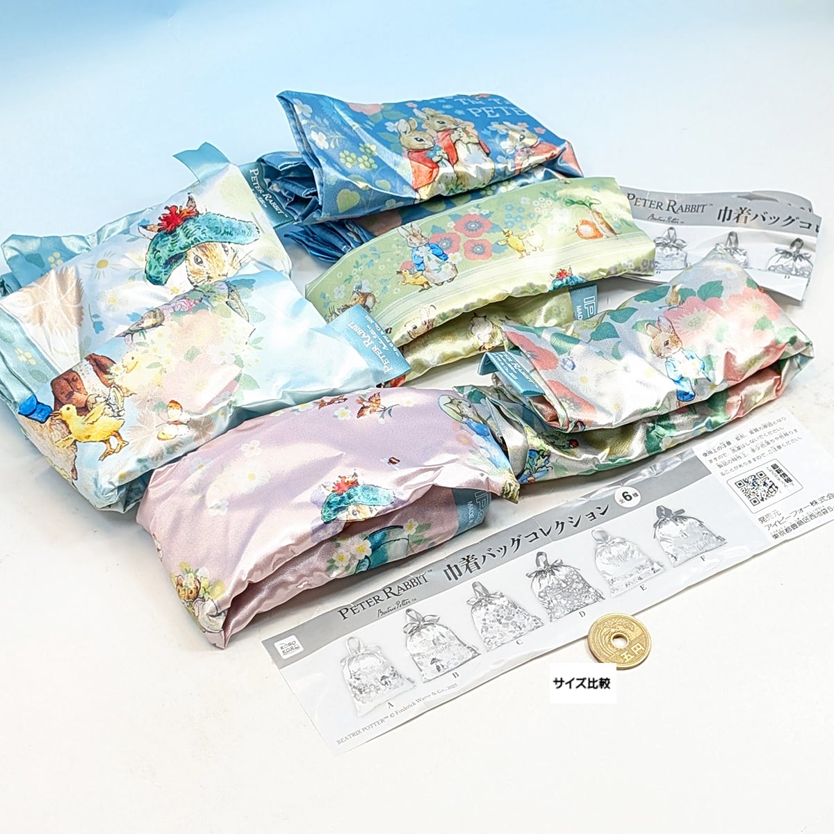 PETER RABBIT 巾着バッグコレクション アイピーフォー 【全6種