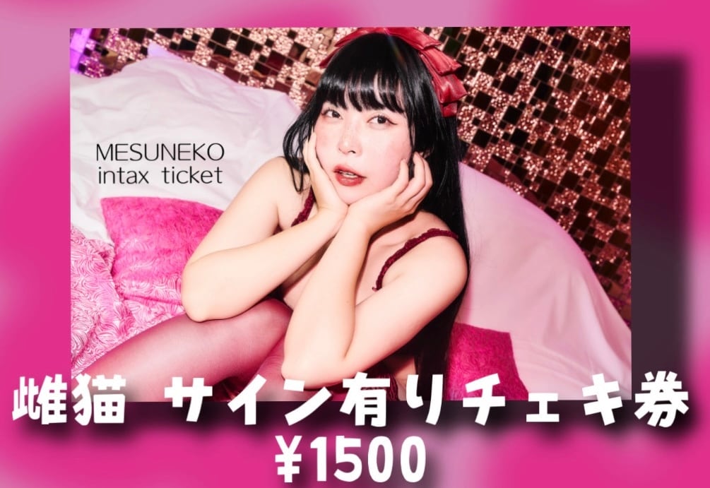 なみのりサマー！(シングルCD) | GOLLIPOP RECORD OFFICIAL GOODIES SHOP