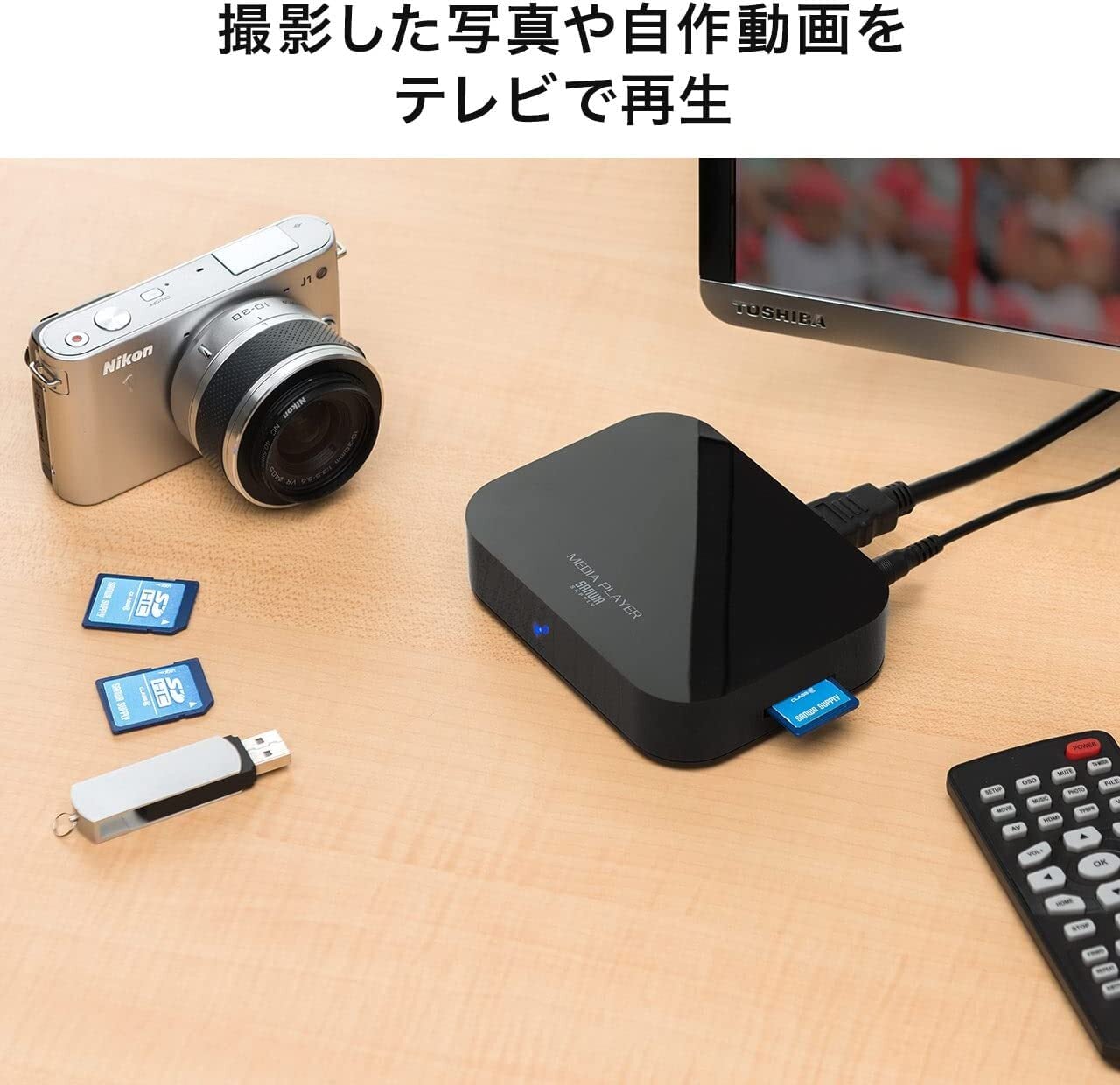 サンワサプライ メディアプレーヤー 400-MEDI022 | courage office