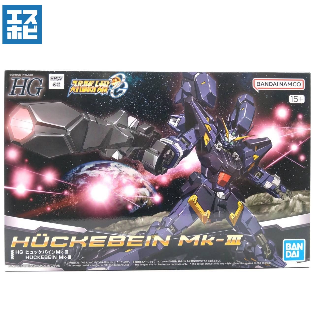 HG ヒュッケバインMK-Ⅲ