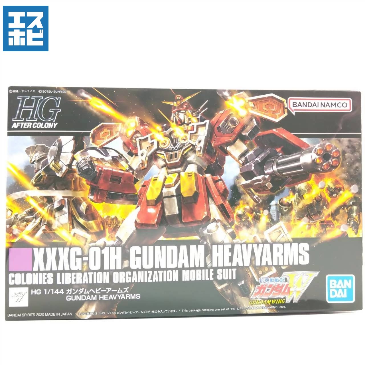 HG 1/144 ガンダムヘビーアームズ