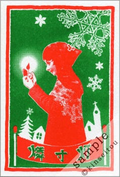 ポストカード - 燐寸灯クリスマス - 金星灯百貨店