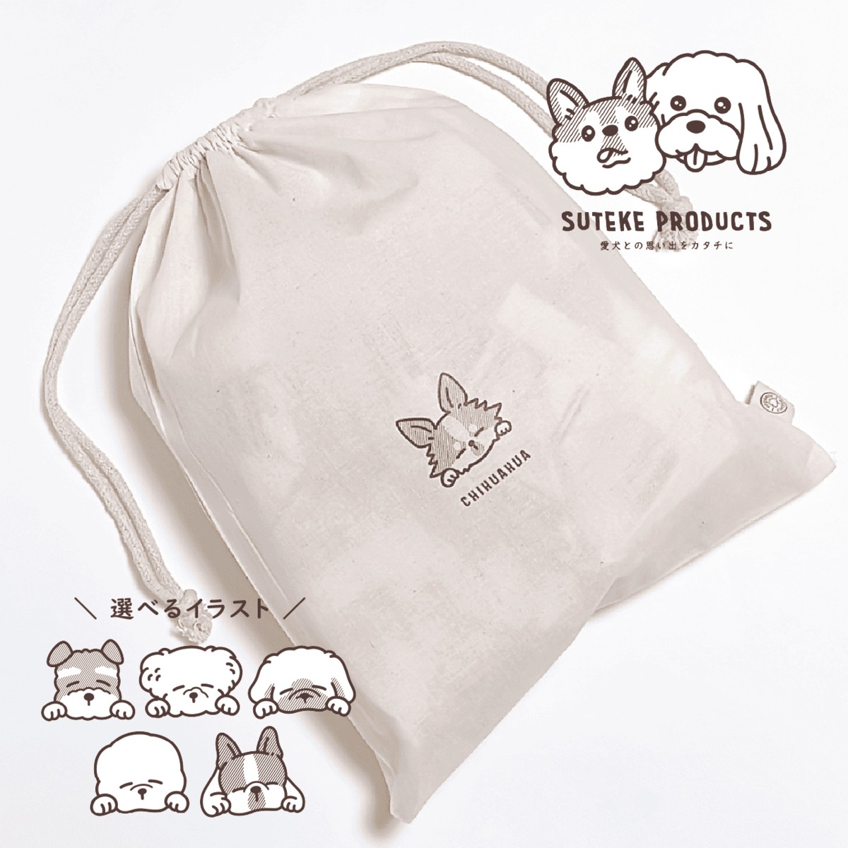 専用ご案内中うちの子お散歩バッグ♡プードル ネーム入り 専用ご案内中うちの子お散歩バッグ・トートバッグ中♡プードル 名前
