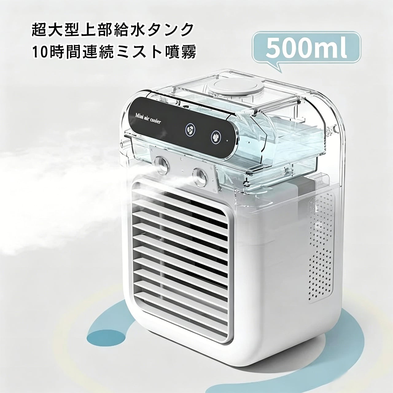 Z56 . USBミスト扇風機 ミニ冷風機 卓上エアクーラー 小型冷風扇