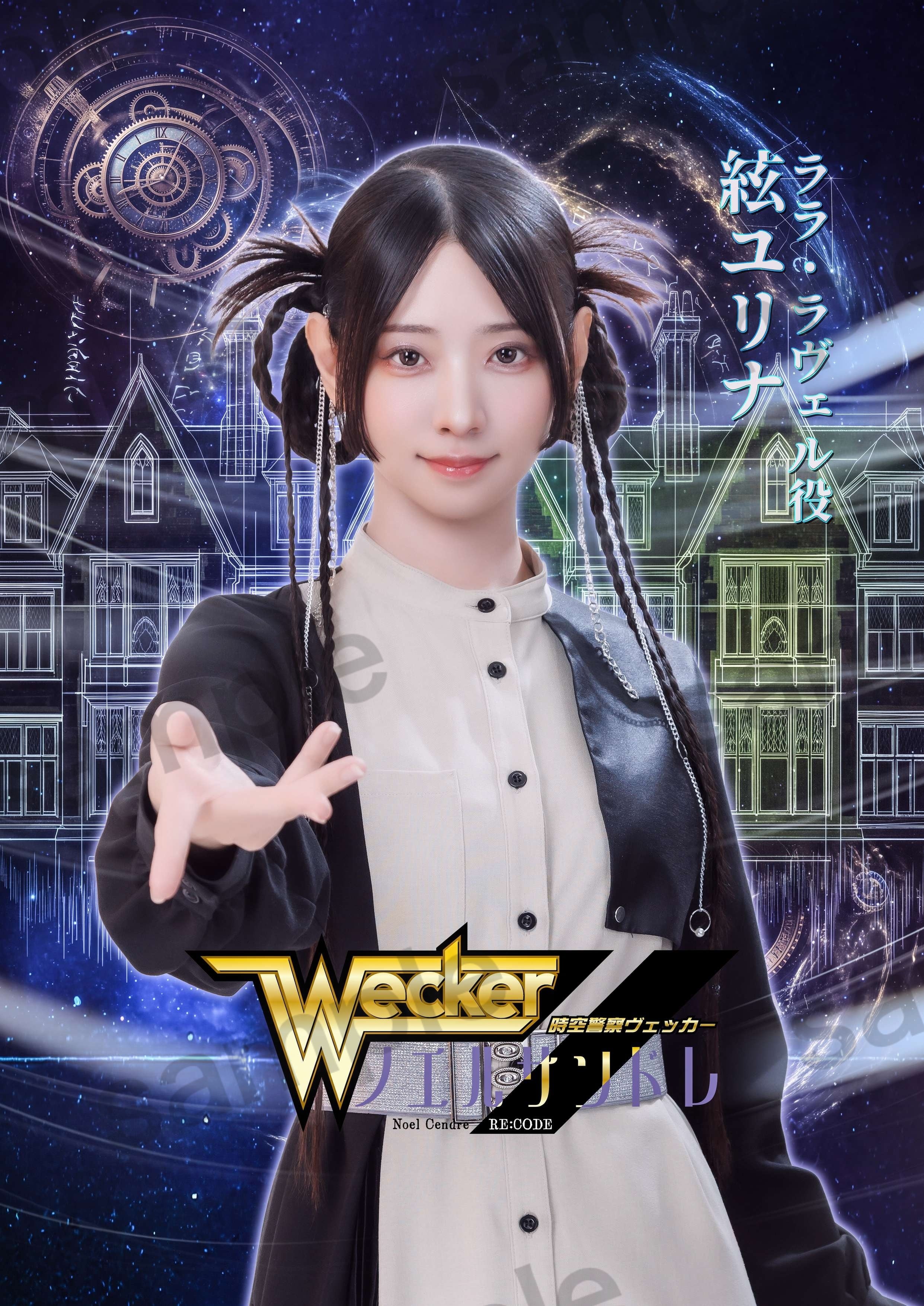 応援タペストリー(直筆サイン付き) 注文受付期間【9月4日 12:00 ~ 9月