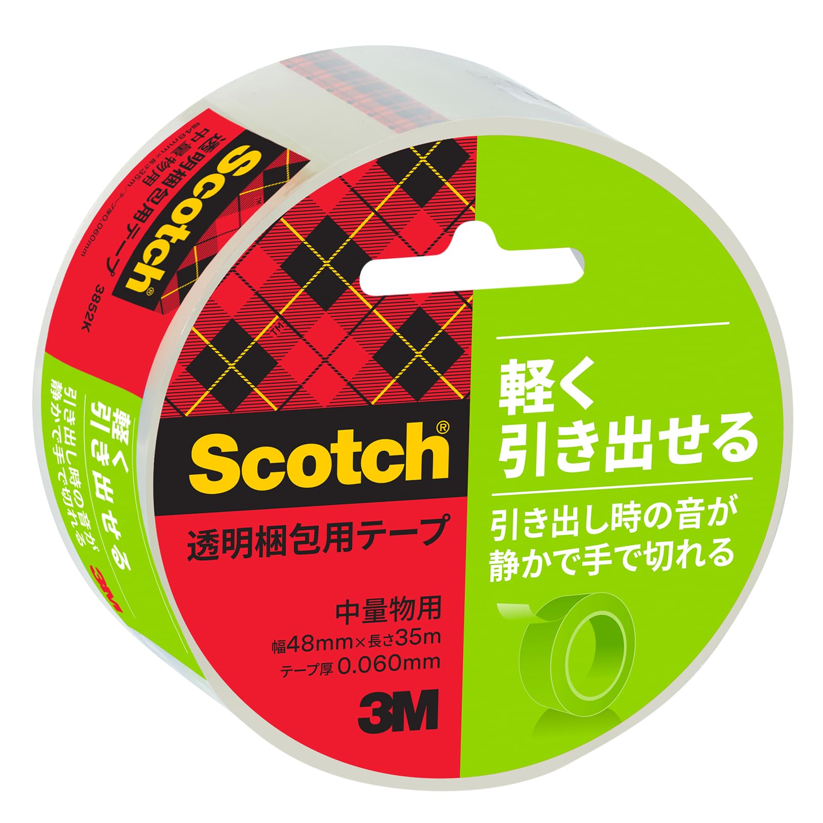 【人気】3M スコッチ ガムテープ 梱包テープ 手でまっすぐ切れるテープ 音が静かタイプ 48mm×35m 3852K