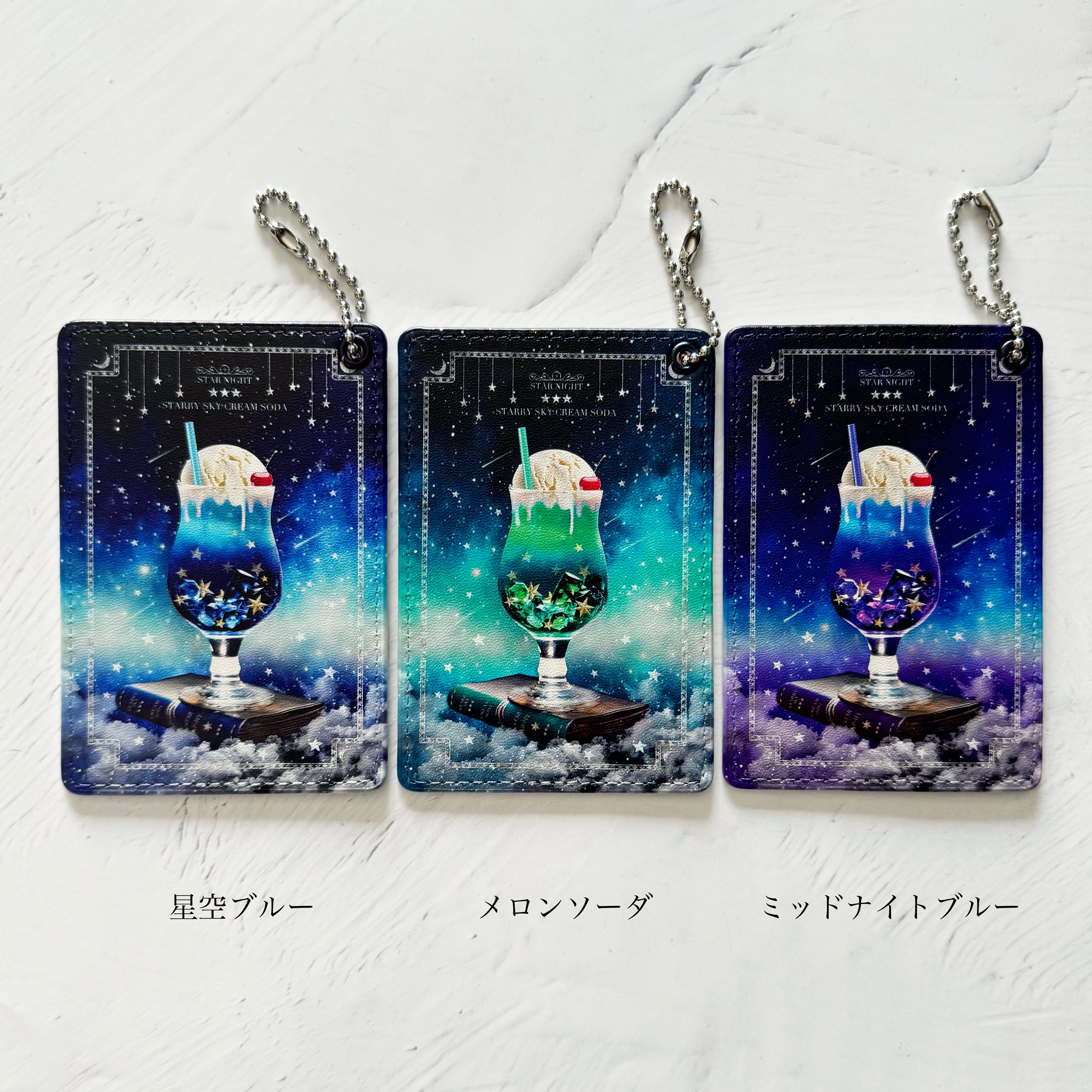全3色】リールストラップ付き パスケース（小）架空の星空喫茶 
