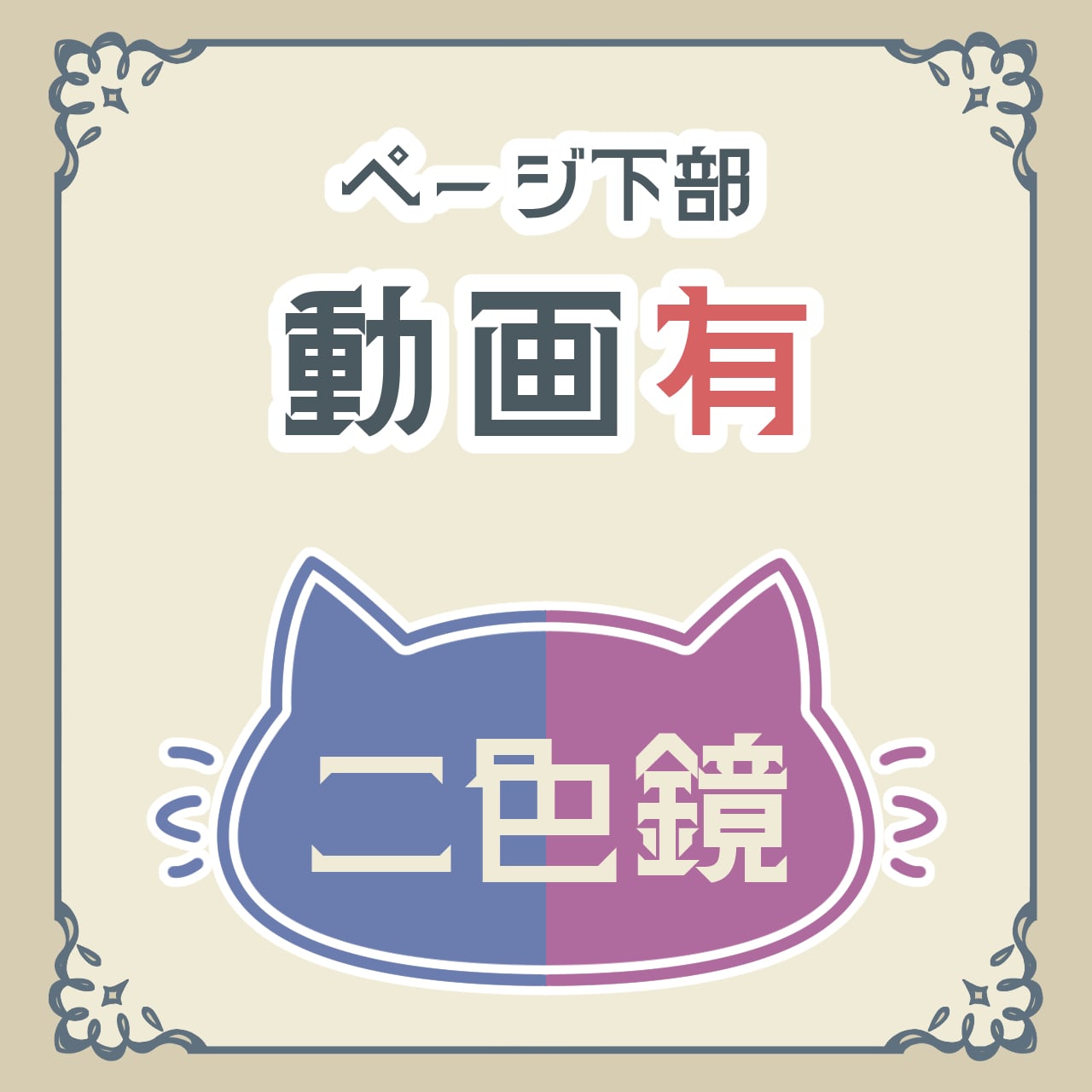 【まるまるページ★】 マダガスカル産 アイオライト原石① 台座付き | まるまる堂