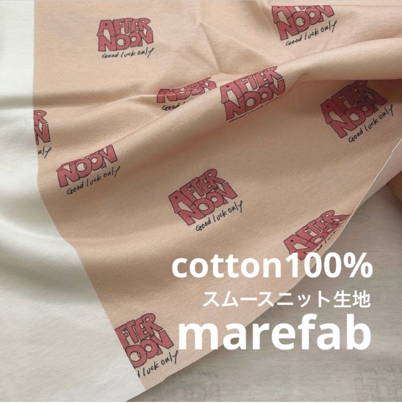 TB738◆1m◆M◆綿100%スムースニット生地◆マレファブ◆英字柄