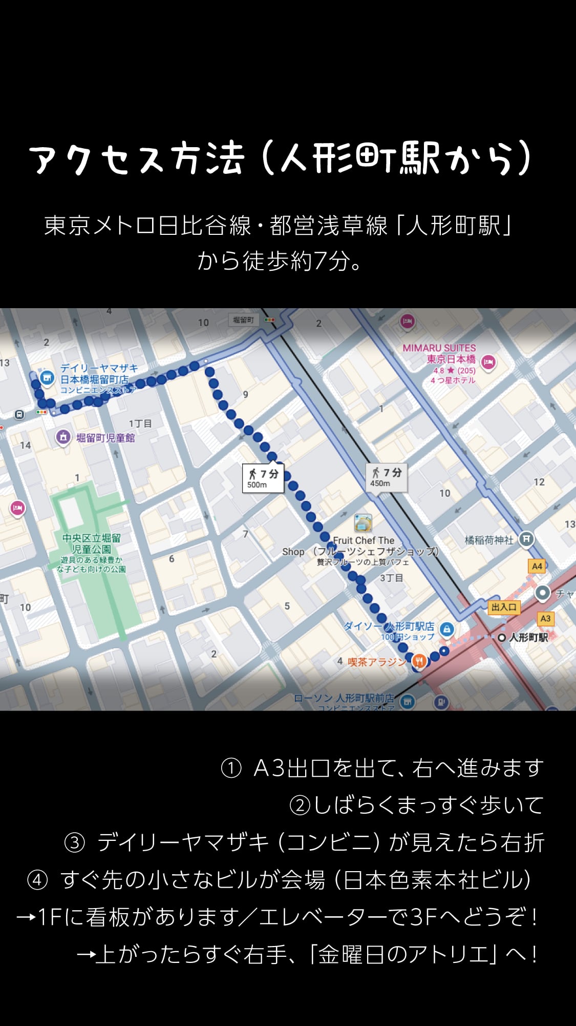 うさぎの箱に色を塗る_ワークショップ予約ページ