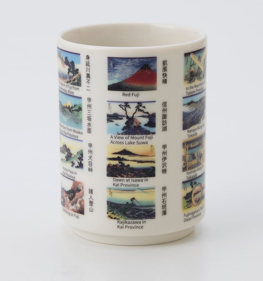 HOK-Y01 浮世絵器行 北斎富嶽三十六景 壱の湯呑 | 山勝美濃陶苑 公式