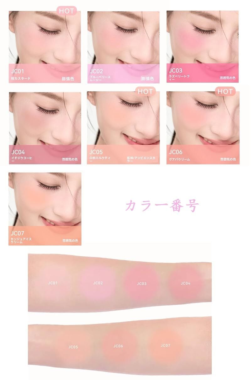 AZTK チーク リキッドチーク 7色 血色感 ナチュラル クリームチーク