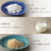 MANGETSU粒キャラメル marron
