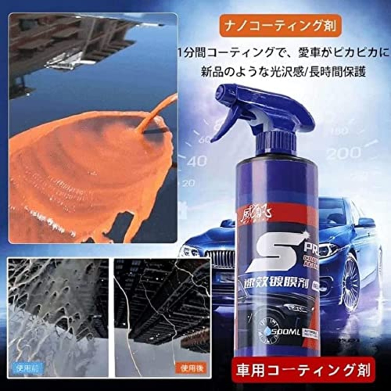 クイックコーティングスプレー 500ml クイックコートカーワックスポリッシュスプレー 車用コーティングスプレー カースクラッチリペアペイントコート カーナノリペアスプレー 車用撥水コーティングスプレ 新型ナノコーティング ナノセラミックコーティングスプレー、自動車用ナノコーティング剤 全車適用 愛車をピカピカになる 自動車用コーティング剤 ドイツハイテク 自動車用ナノコーティング剤 (3個)